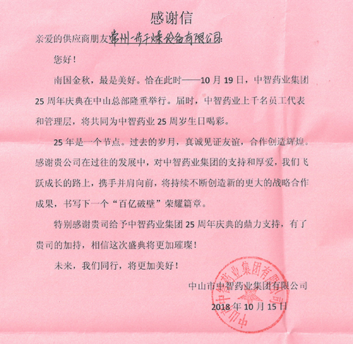 南宫NG28·(集团)相信品牌力量有限公司