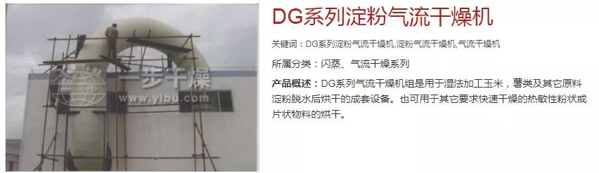南宫NG28·(集团)相信品牌力量有限公司