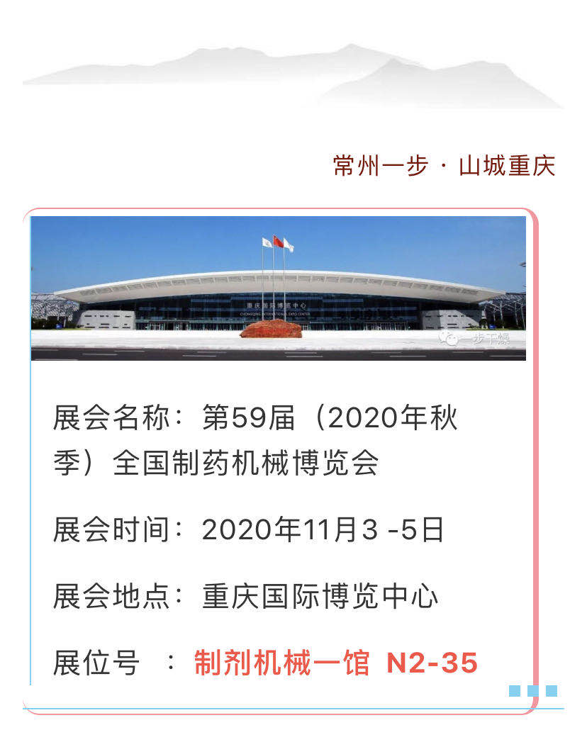 南宫NG28·(集团)相信品牌力量有限公司