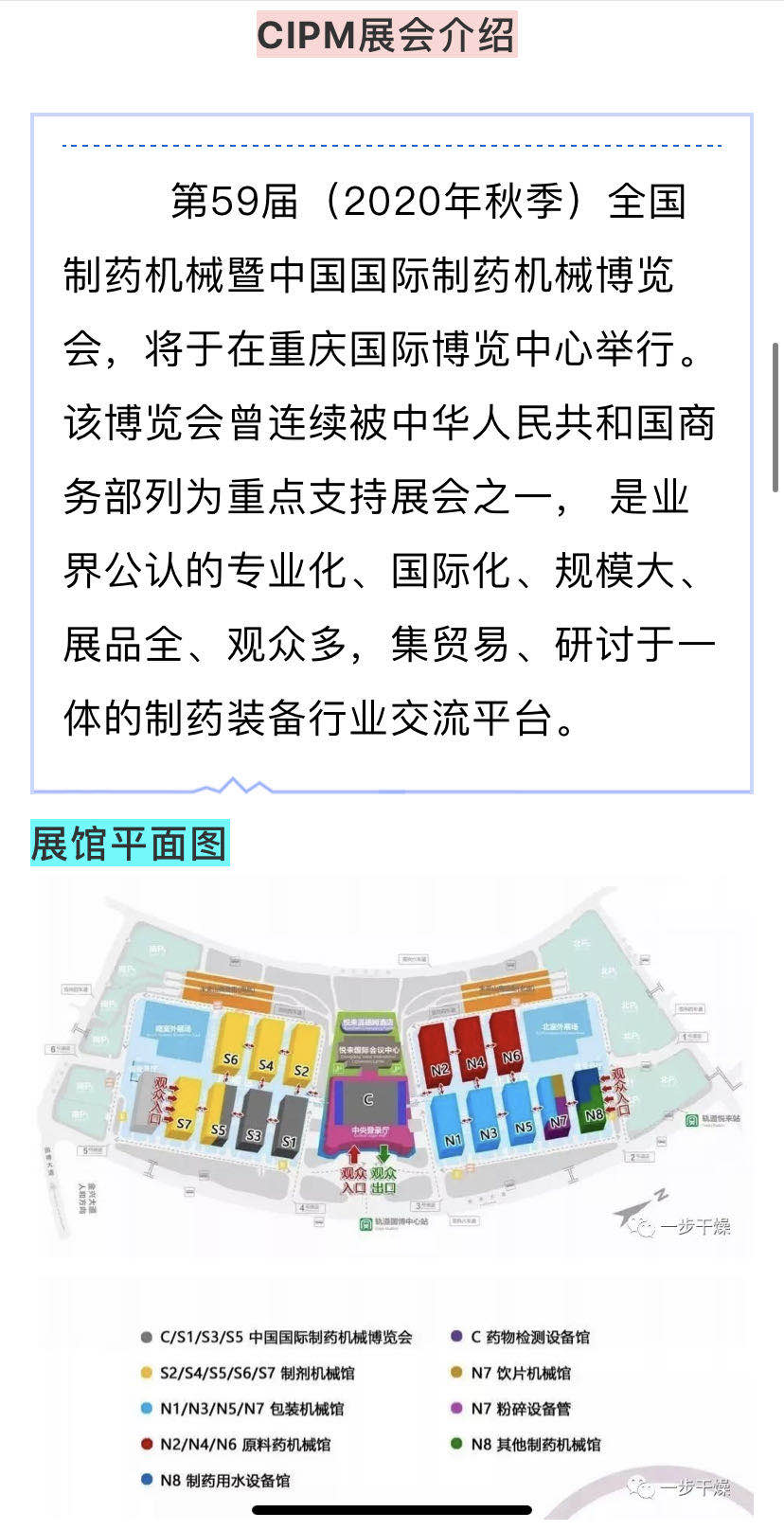 南宫NG28·(集团)相信品牌力量有限公司
