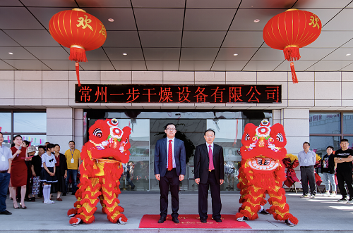 202108121401564236 南宫NG28·(集团)相信品牌力量有限公司