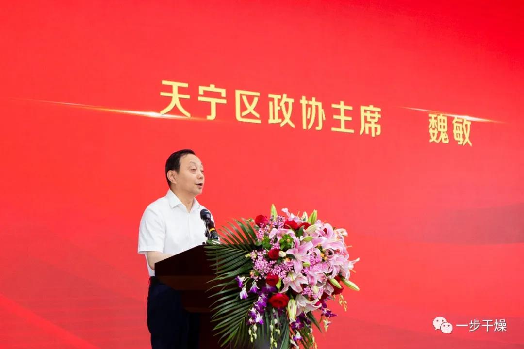 202108121403148478 南宫NG28·(集团)相信品牌力量有限公司
