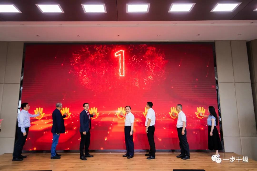 202108121403294500 南宫NG28·(集团)相信品牌力量有限公司
