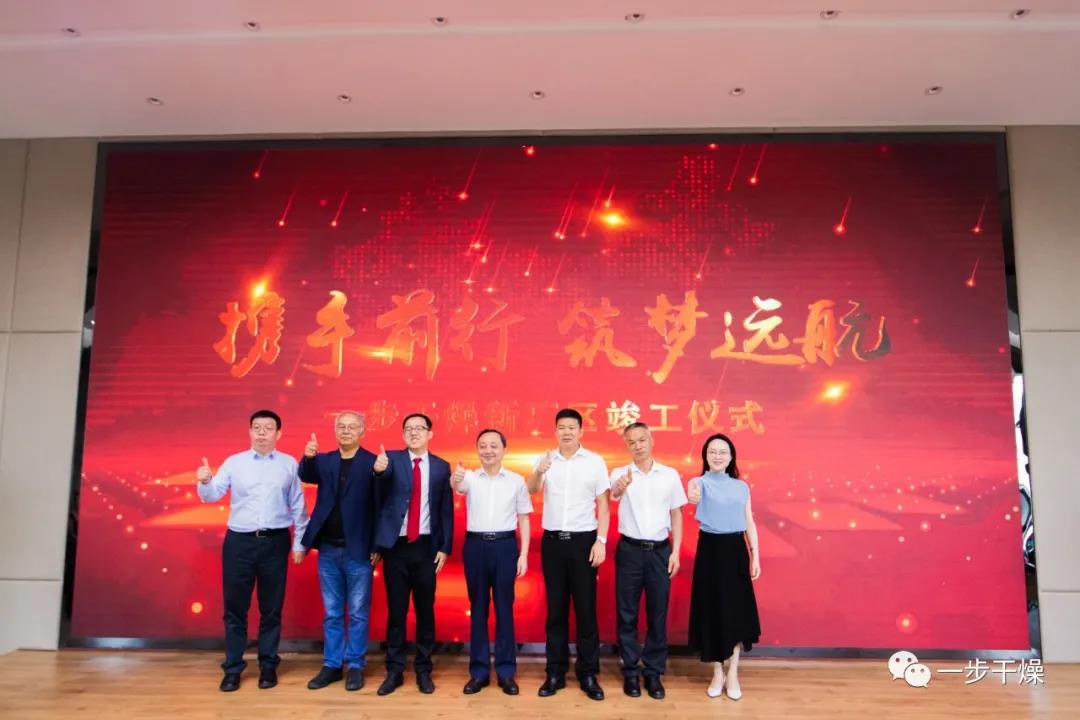 202108121403447386 南宫NG28·(集团)相信品牌力量有限公司
