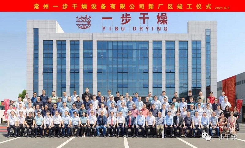 202108121403593563 南宫NG28·(集团)相信品牌力量有限公司