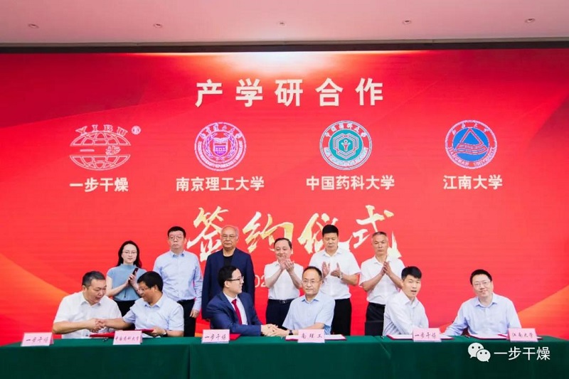 202108121405127104 南宫NG28·(集团)相信品牌力量有限公司