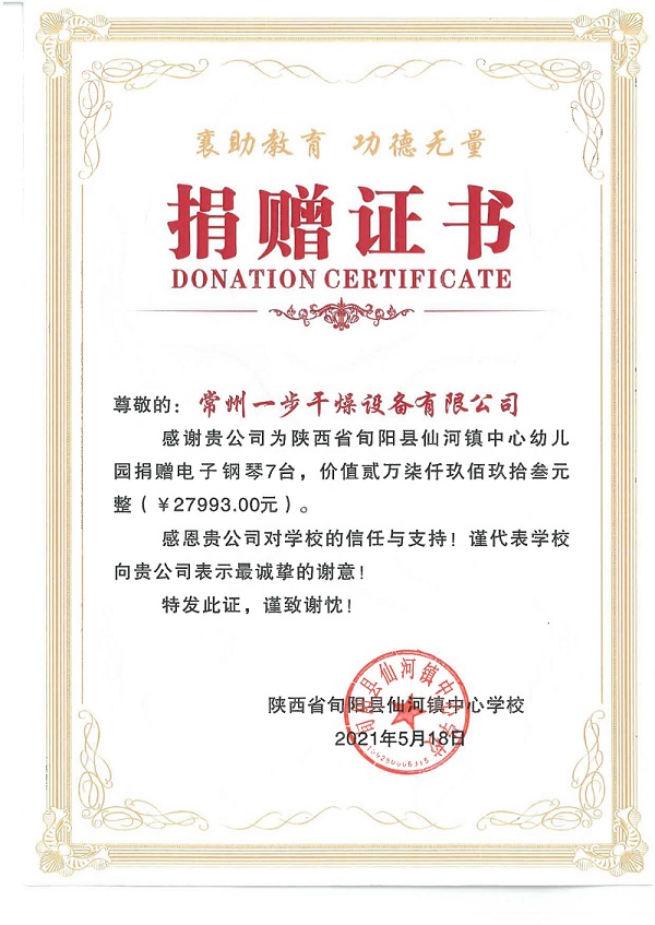 202108201338337341 南宫NG28·(集团)相信品牌力量有限公司