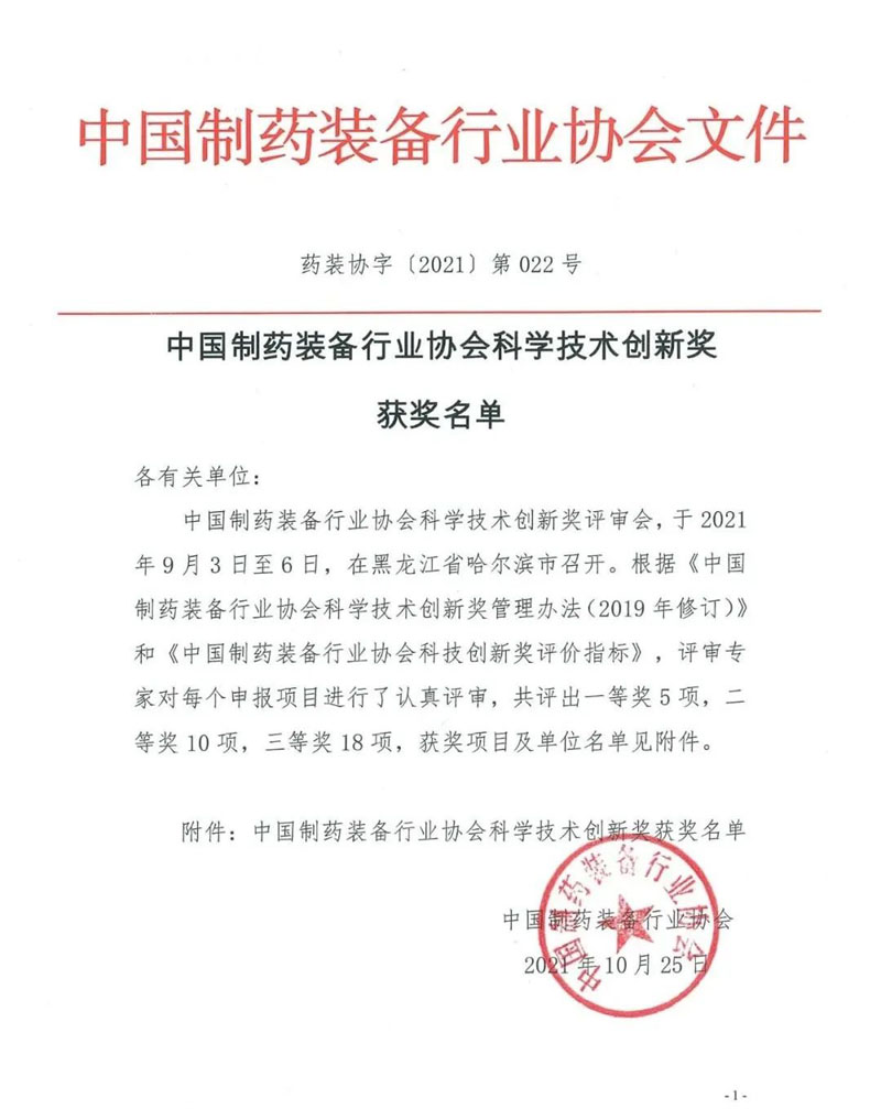 南宫NG28·(集团)相信品牌力量有限公司
