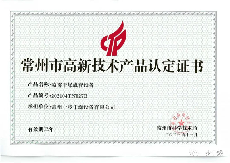 202205230926422306 南宫NG28·(集团)相信品牌力量有限公司