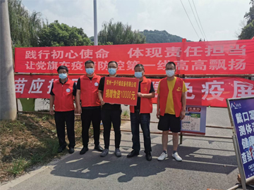 商丘一步捐赠防疫物资,助力一线抗疫