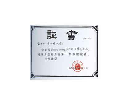 南宫NG28·(集团)相信品牌力量有限公司