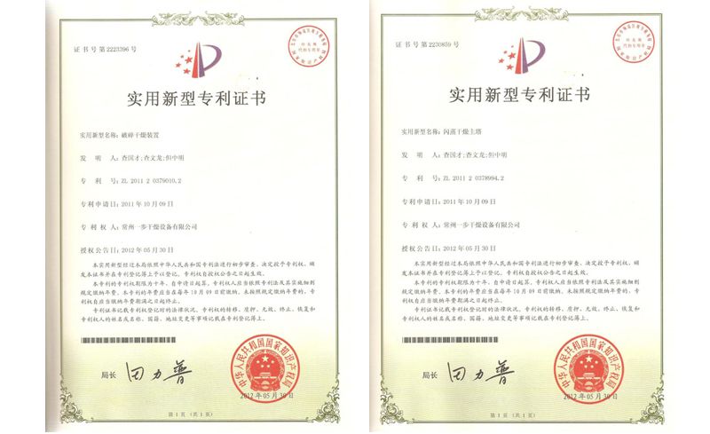 南宫NG28·(集团)相信品牌力量有限公司