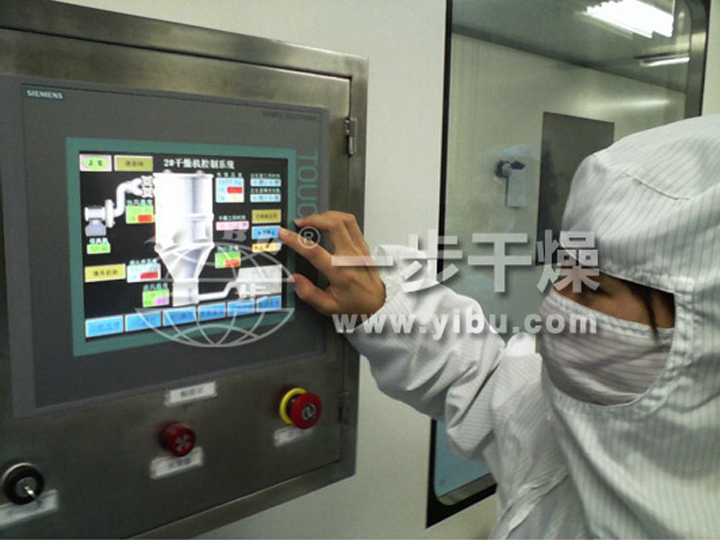 202208170900408710 新型固体造剂造粒干燥联线
