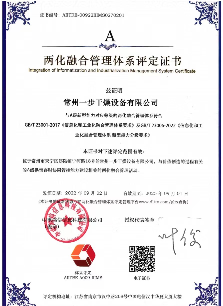 南宫NG28·(集团)相信品牌力量有限公司