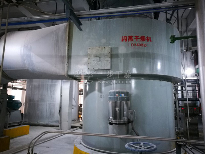 202210170916291978 电池资料专用急剧旋转闪蒸干燥机