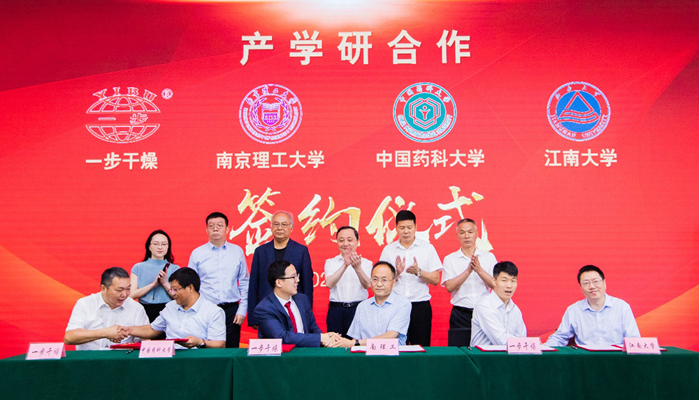 南宫NG28·(集团)相信品牌力量有限公司