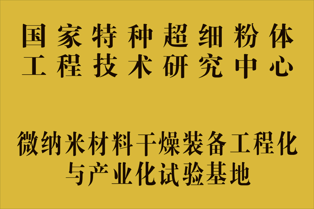 南宫NG28·(集团)相信品牌力量有限公司
