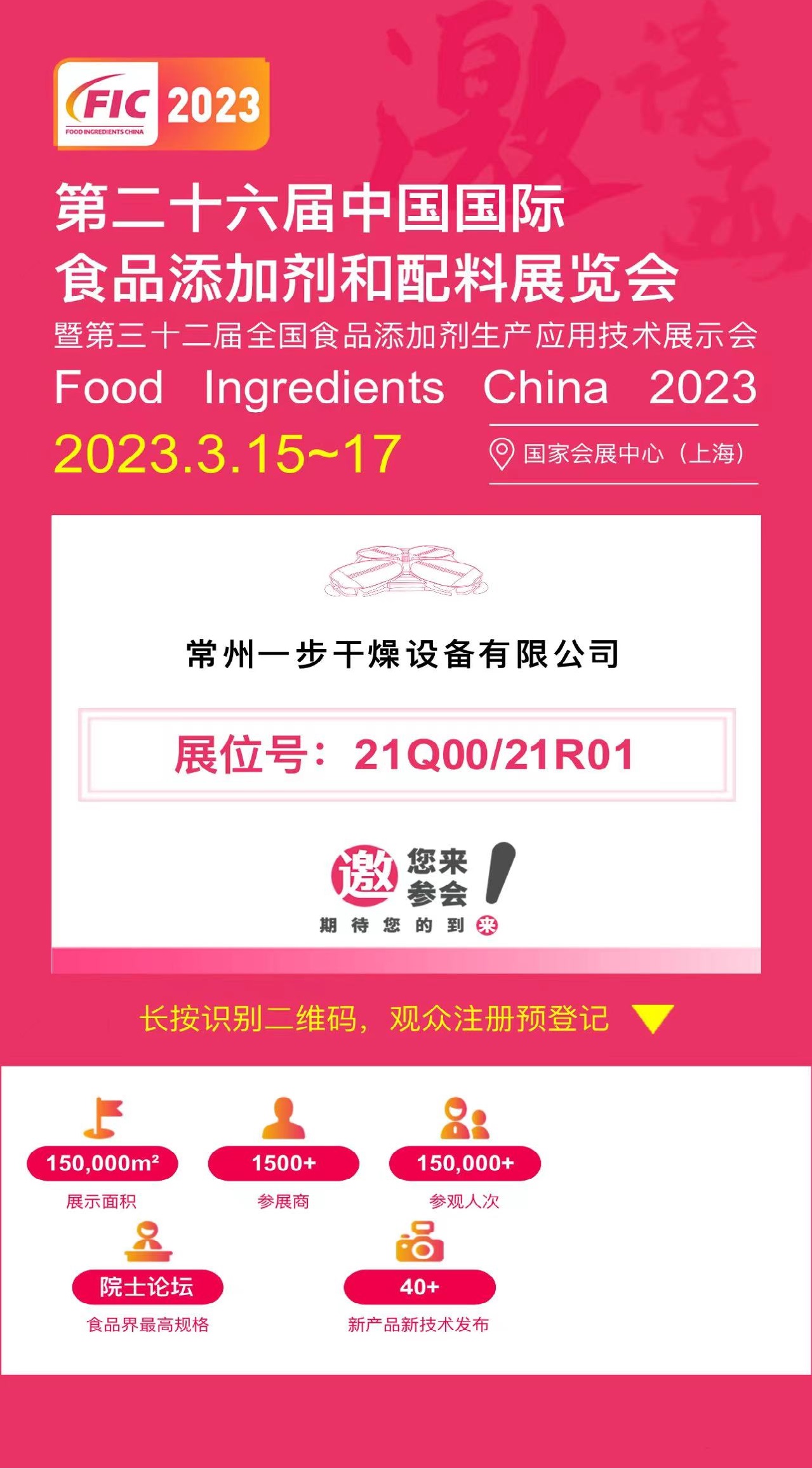 南宫NG28·(集团)相信品牌力量有限公司