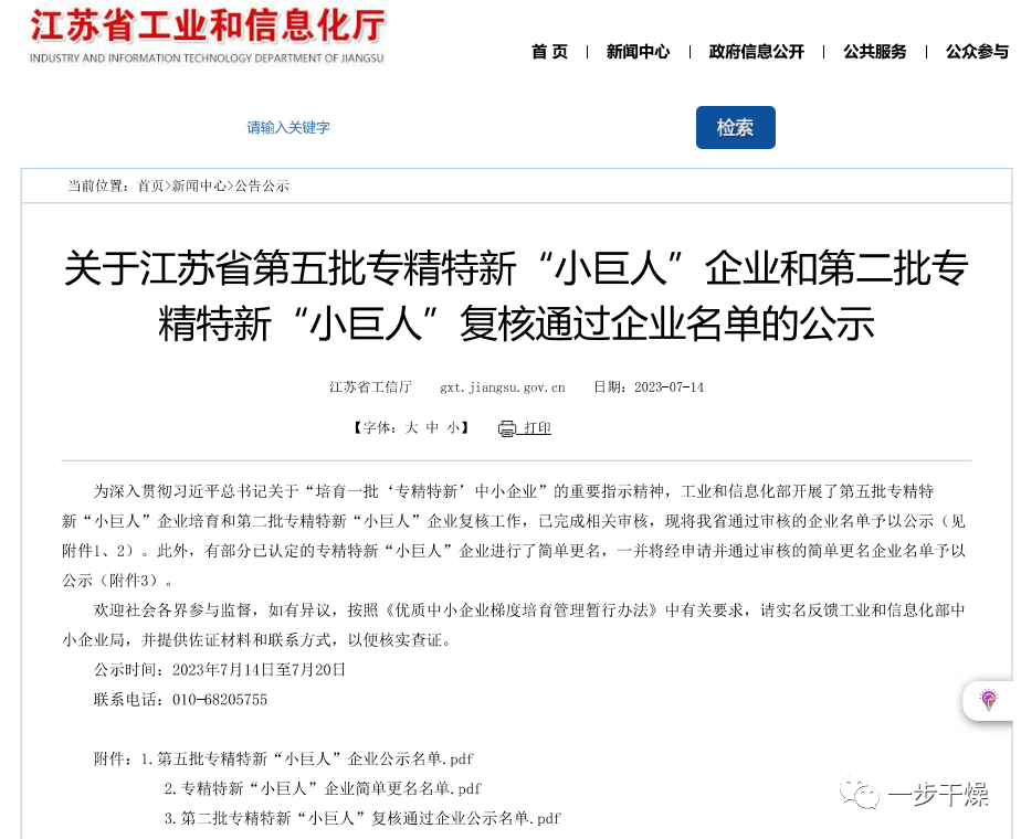 南宫NG28·(集团)相信品牌力量有限公司