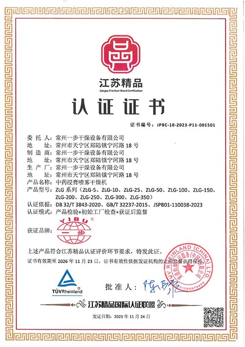 南宫NG28·(集团)相信品牌力量有限公司