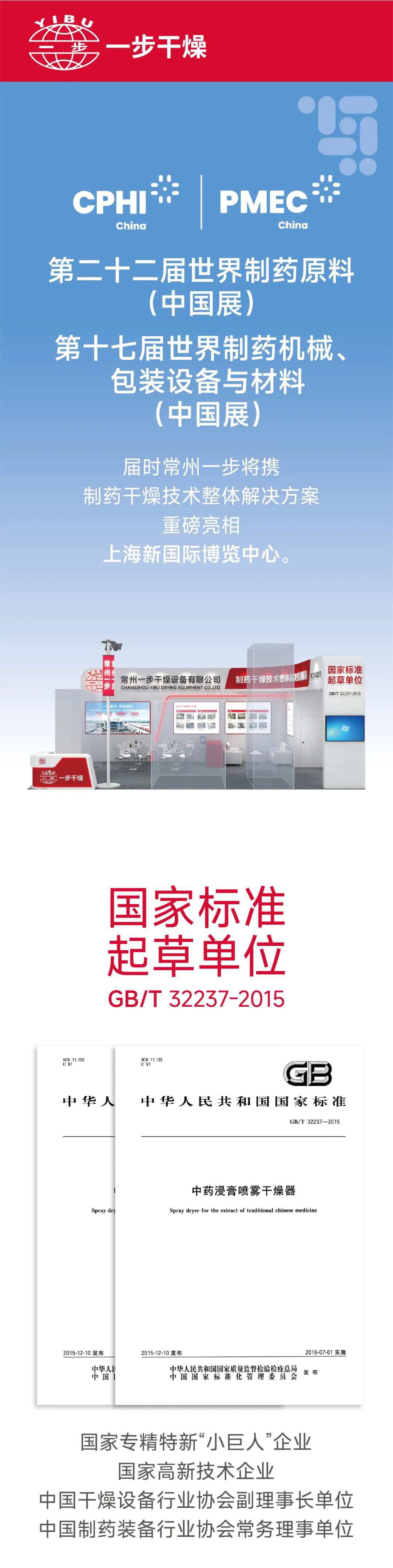南宫NG28·(集团)相信品牌力量有限公司