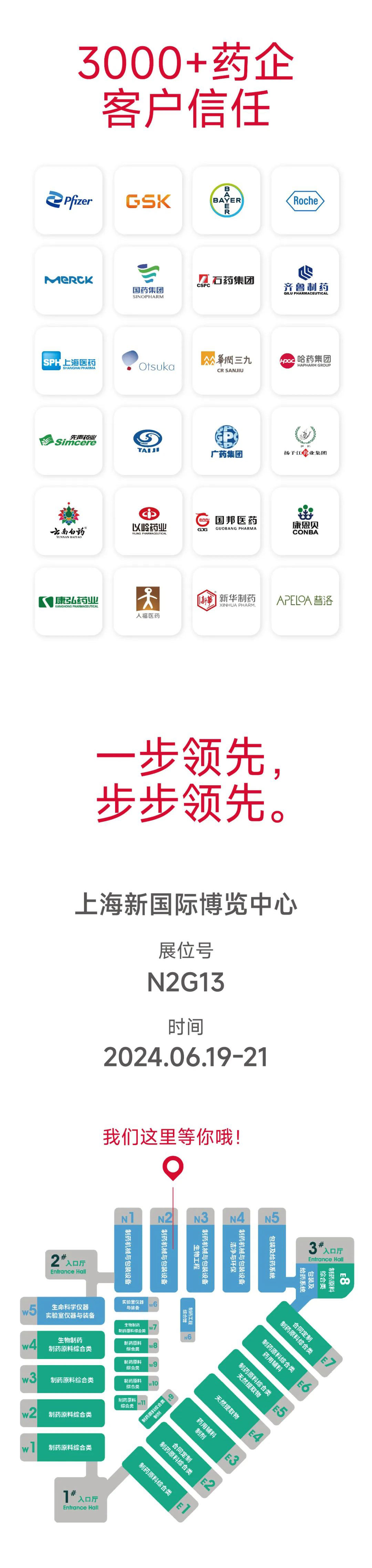 南宫NG28·(集团)相信品牌力量有限公司