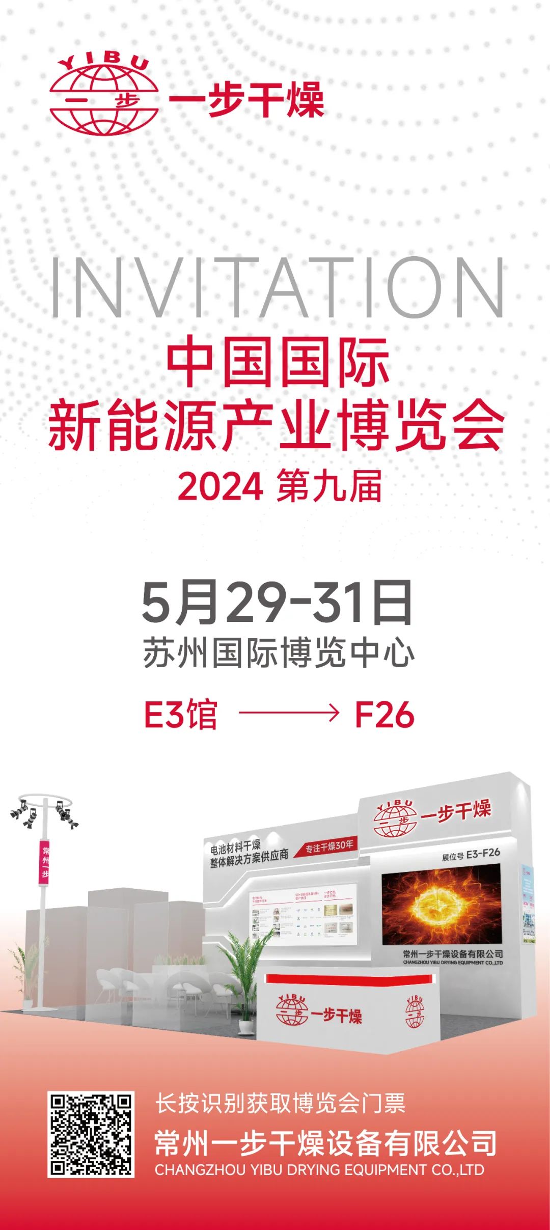 南宫NG28·(集团)相信品牌力量有限公司