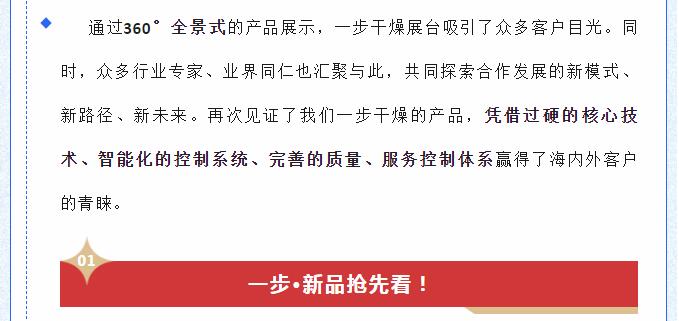 南宫NG28·(集团)相信品牌力量有限公司