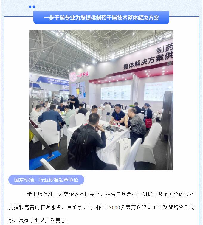 南宫NG28·(集团)相信品牌力量有限公司