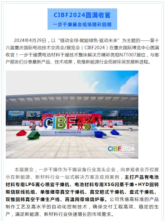 南宫NG28·(集团)相信品牌力量有限公司
