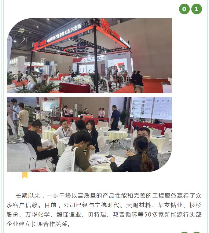南宫NG28·(集团)相信品牌力量有限公司