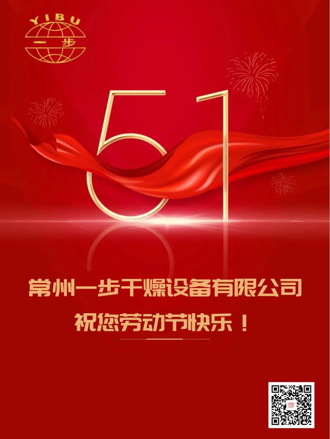 南宫NG28·(集团)相信品牌力量有限公司