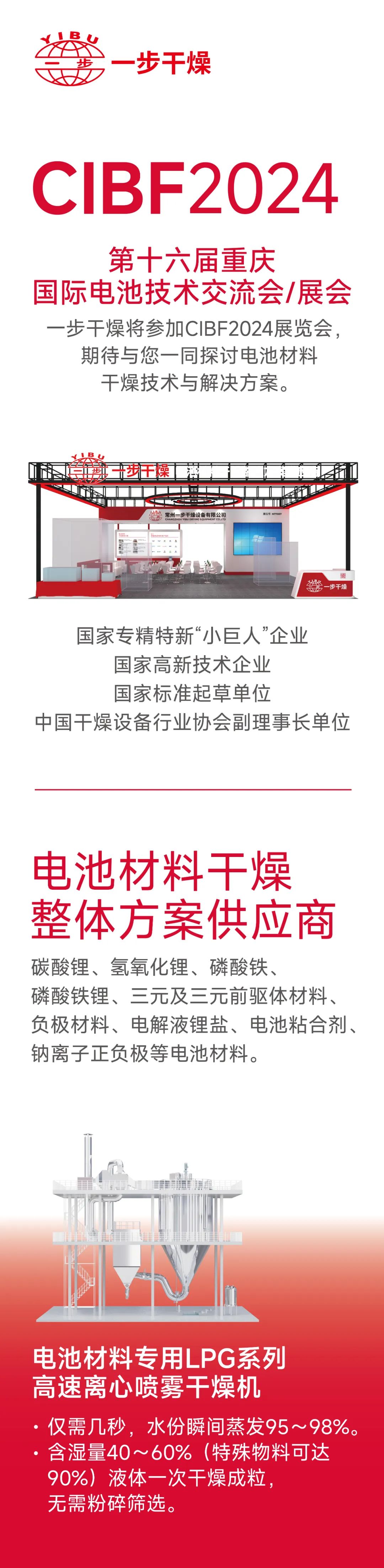 南宫NG28·(集团)相信品牌力量有限公司