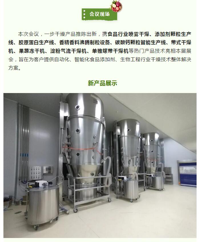 南宫NG28·(集团)相信品牌力量有限公司