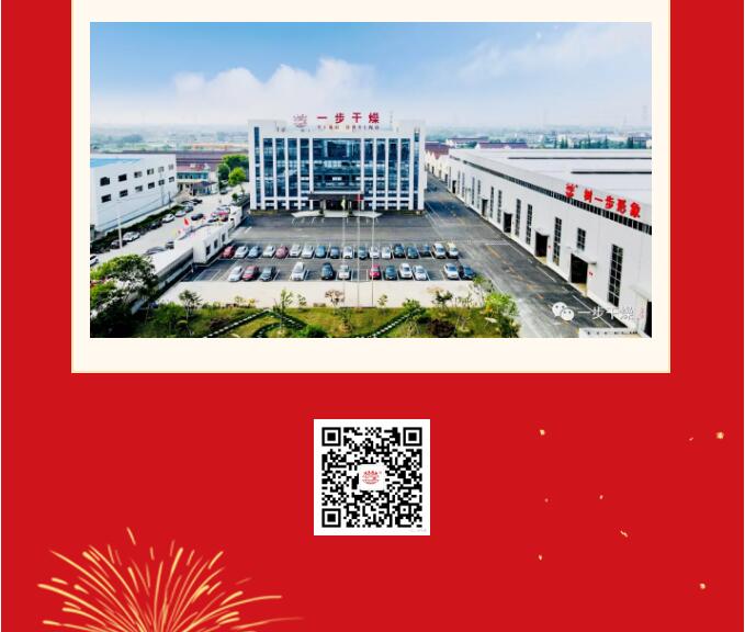 南宫NG28·(集团)相信品牌力量有限公司