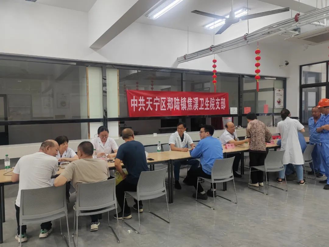 天宁区郑陆焦溪卫生院专业团队走进南宫NG28，温情义诊暖人心