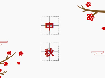 欢度佳节，情暖中秋|南宫NG28为整个员工发放中秋节福利