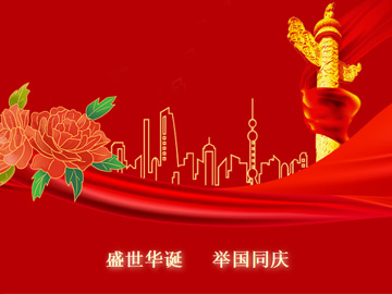 喜迎国庆，盛世华诞|南宫NG28产销两旺，喷雾、闪蒸、回转窑等产品热销海内表