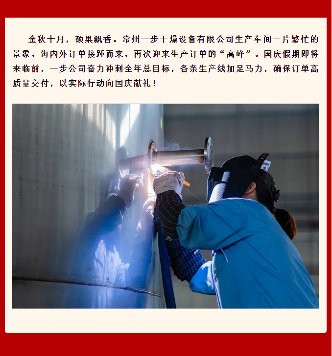 南宫NG28·(集团)相信品牌力量有限公司