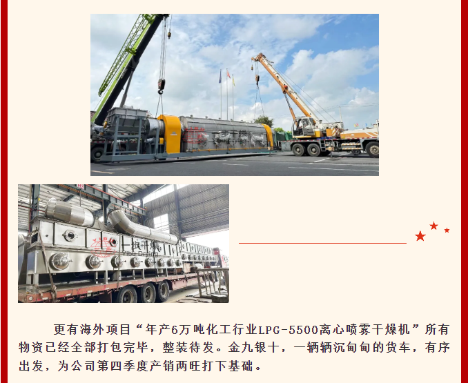南宫NG28·(集团)相信品牌力量有限公司