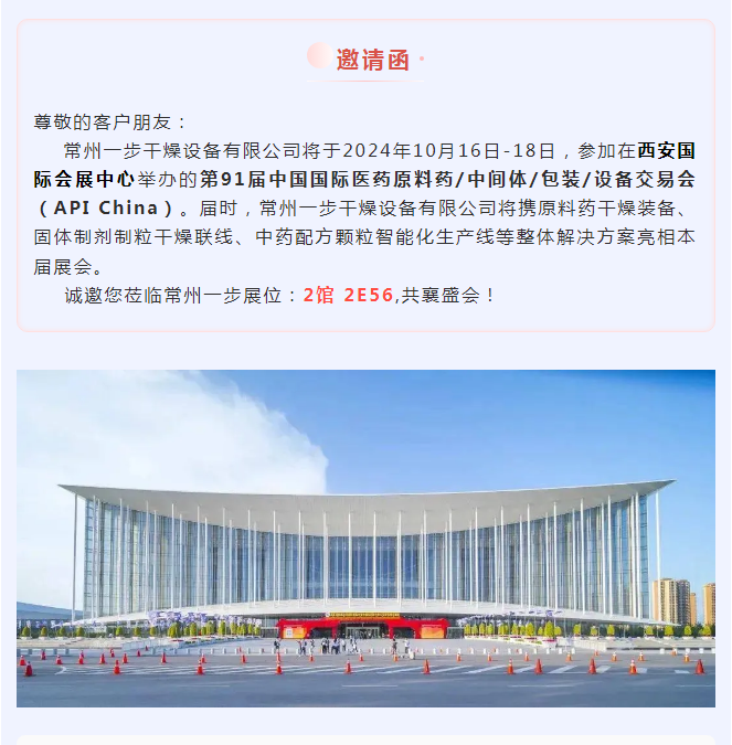 南宫NG28·(集团)相信品牌力量有限公司