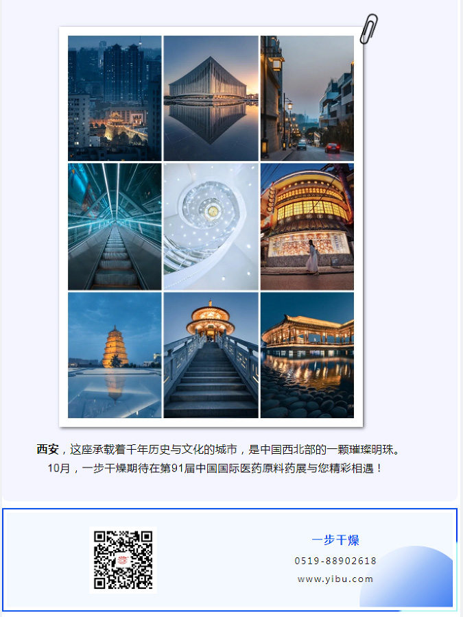 南宫NG28·(集团)相信品牌力量有限公司