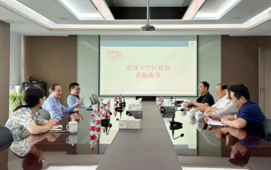 天宁区政协主席魏敏莅临南宫NG28视察领导