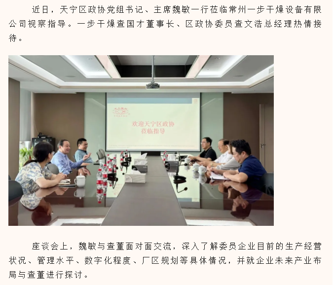 南宫NG28·(集团)相信品牌力量有限公司