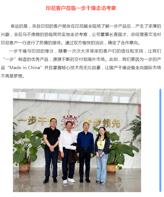 南宫NG28·(集团)相信品牌力量有限公司