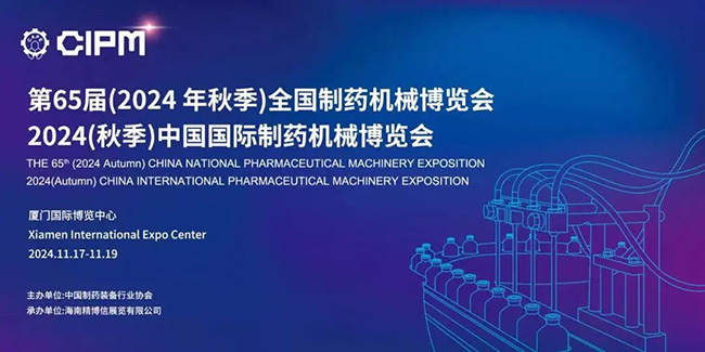 南宫NG28·(集团)相信品牌力量有限公司