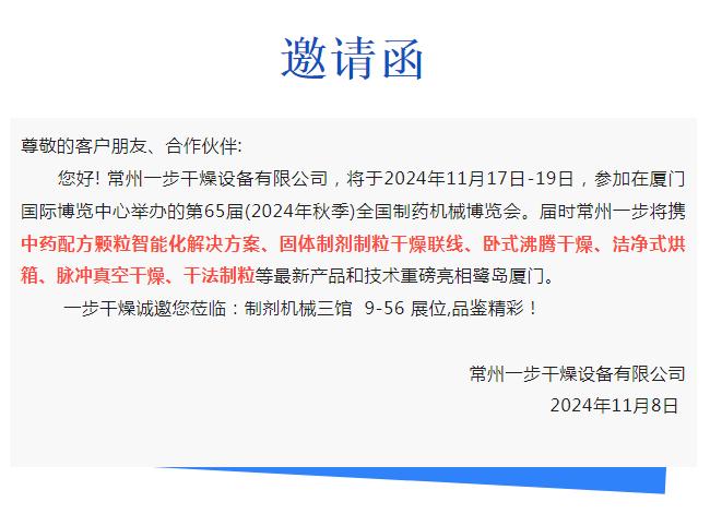 南宫NG28·(集团)相信品牌力量有限公司