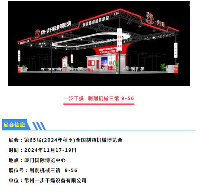 南宫NG28·(集团)相信品牌力量有限公司