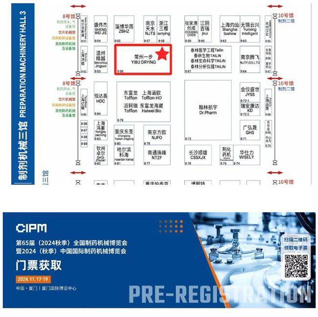 南宫NG28·(集团)相信品牌力量有限公司