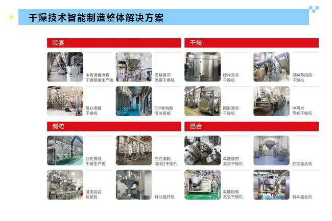 南宫NG28·(集团)相信品牌力量有限公司
